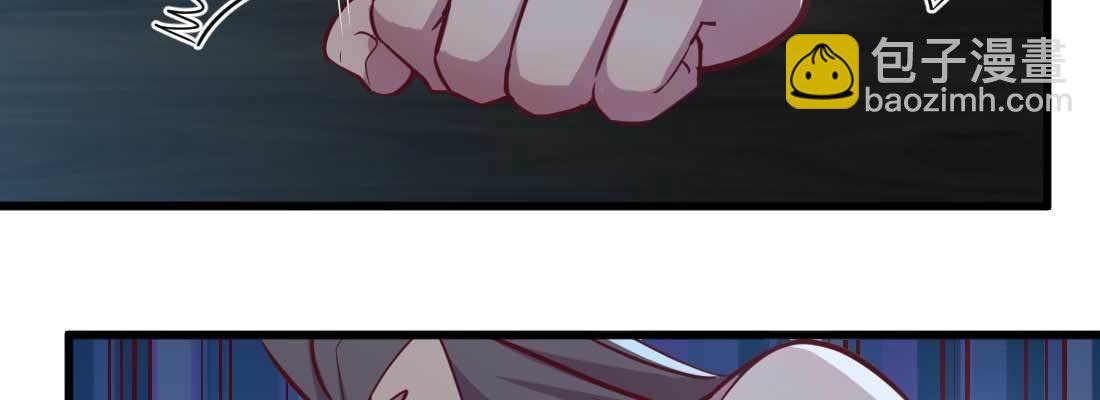 相親式雙修道侶 - 第27話 爲何搶手(1/3) - 4