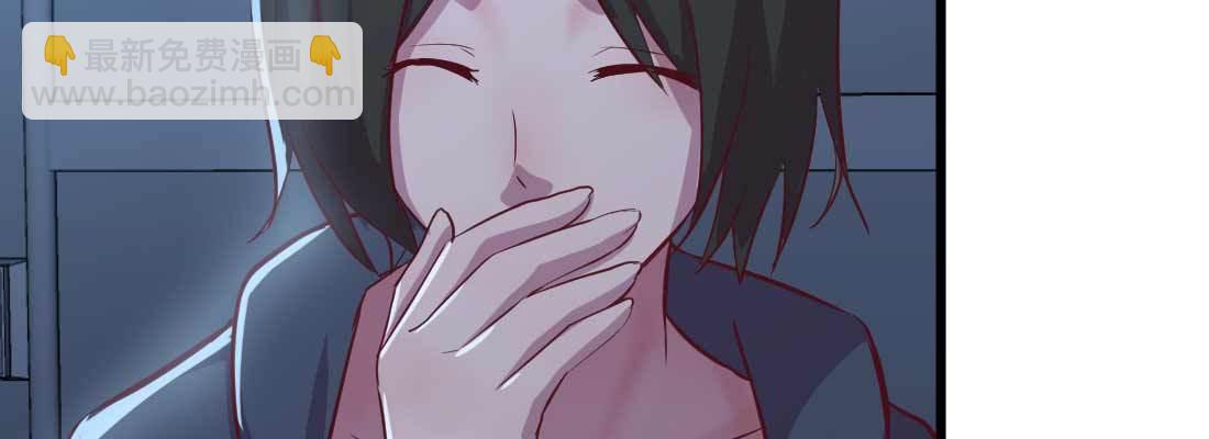 相親式雙修道侶 - 第27話 爲何搶手(1/3) - 2