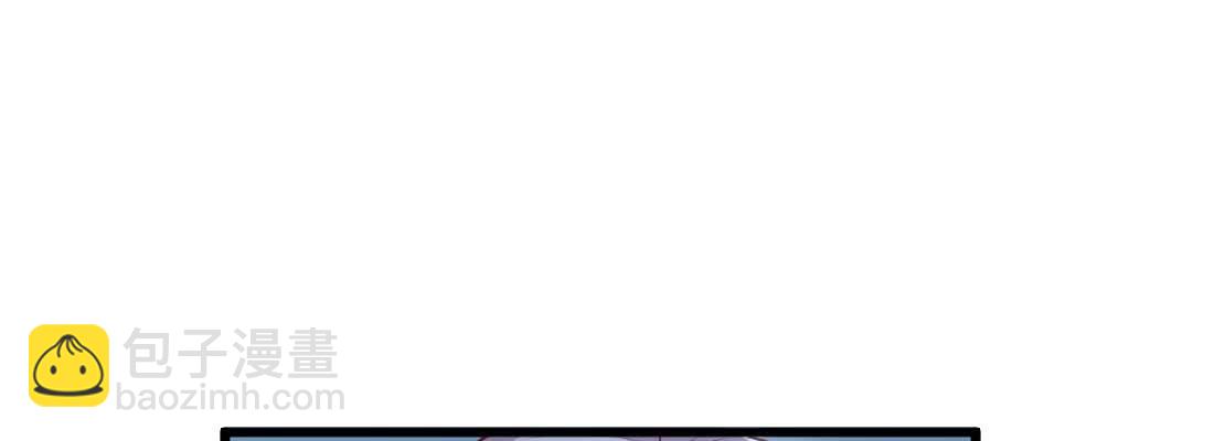 相親式雙修道侶 - 第27話 爲何搶手(1/3) - 7