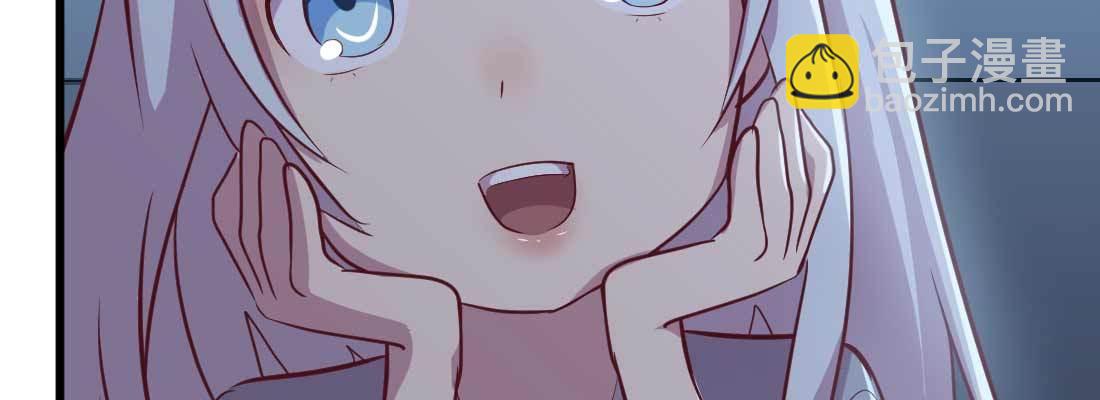 相親式雙修道侶 - 第27話 爲何搶手(2/3) - 6