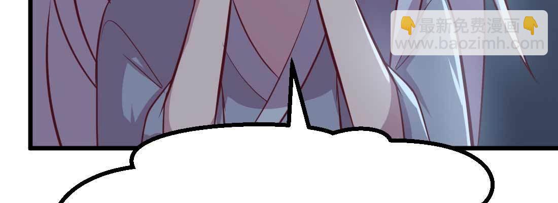 相親式雙修道侶 - 第27話 爲何搶手(2/3) - 7