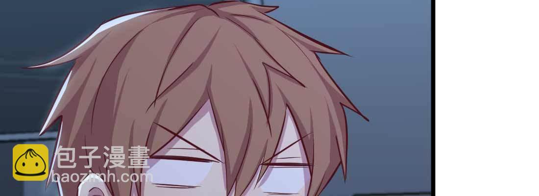 相親式雙修道侶 - 第27話 爲何搶手(2/3) - 1