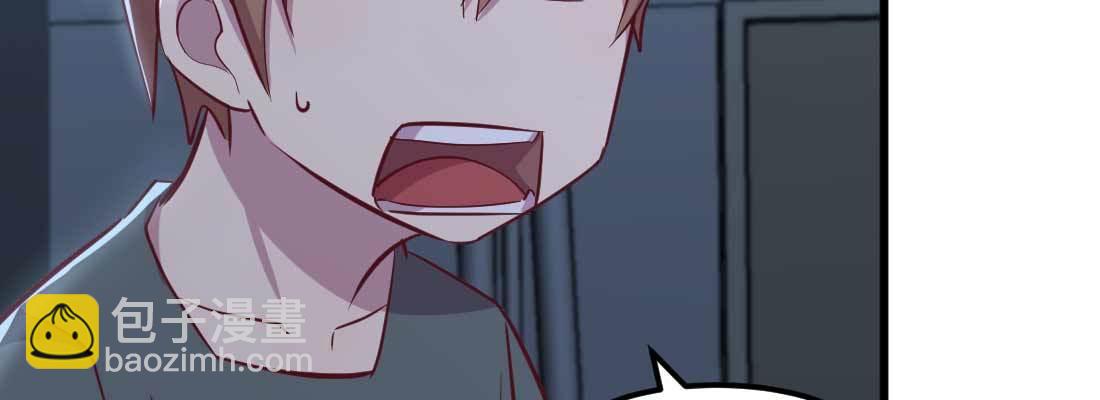 相親式雙修道侶 - 第27話 爲何搶手(2/3) - 2