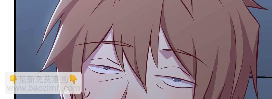 相親式雙修道侶 - 第27話 爲何搶手(2/3) - 6