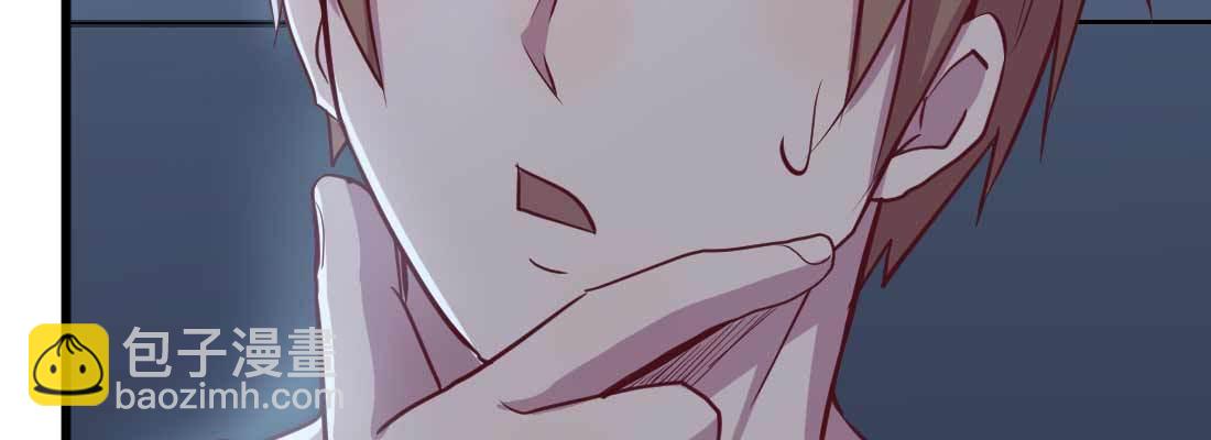 相親式雙修道侶 - 第27話 爲何搶手(2/3) - 7