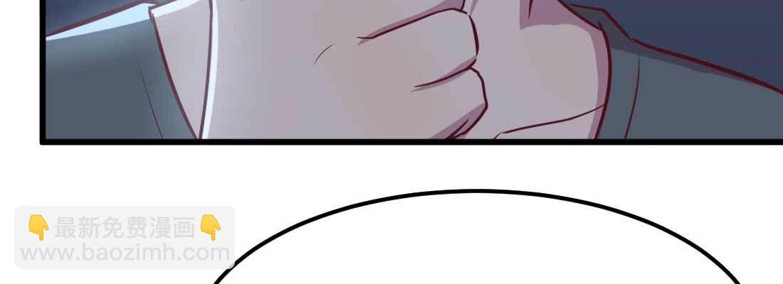 相親式雙修道侶 - 第27話 爲何搶手(2/3) - 8