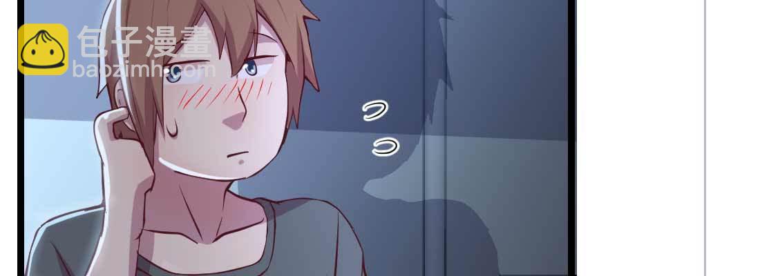 相親式雙修道侶 - 第27話 爲何搶手(2/3) - 7