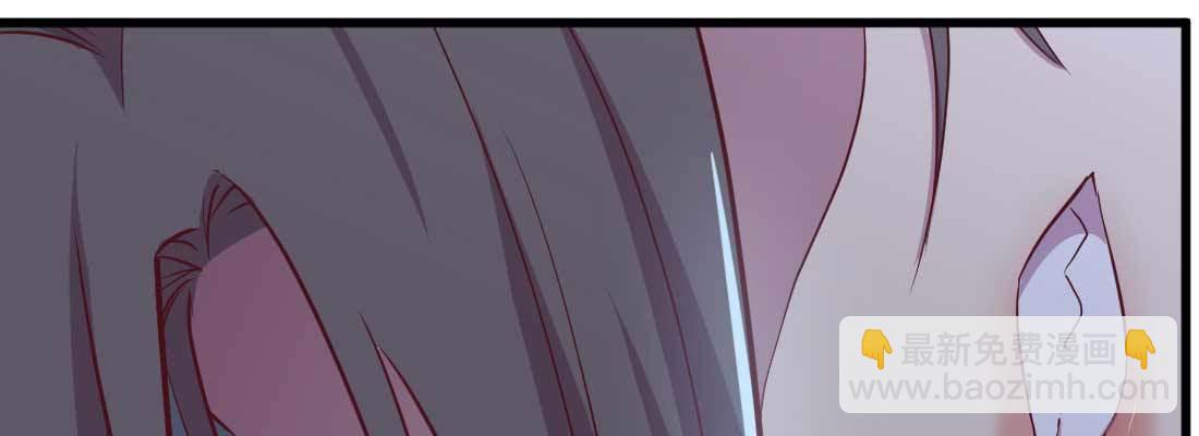 相親式雙修道侶 - 第27話 爲何搶手(1/3) - 7