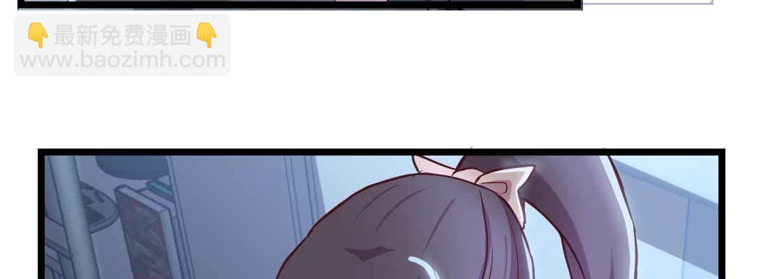 相親式雙修道侶 - 第27話 爲何搶手(2/3) - 1