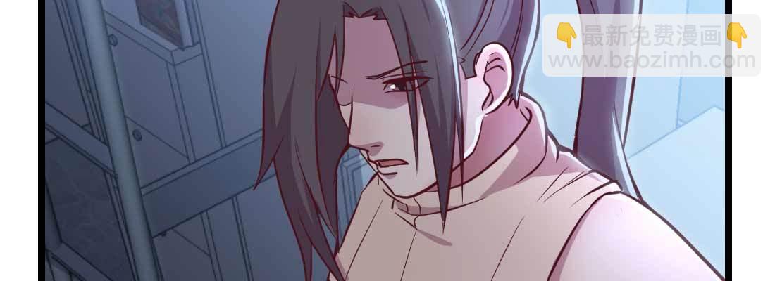 相親式雙修道侶 - 第27話 爲何搶手(2/3) - 2