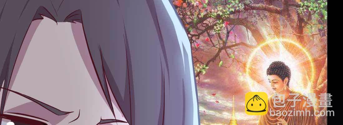 相親式雙修道侶 - 第27話 爲何搶手(2/3) - 5