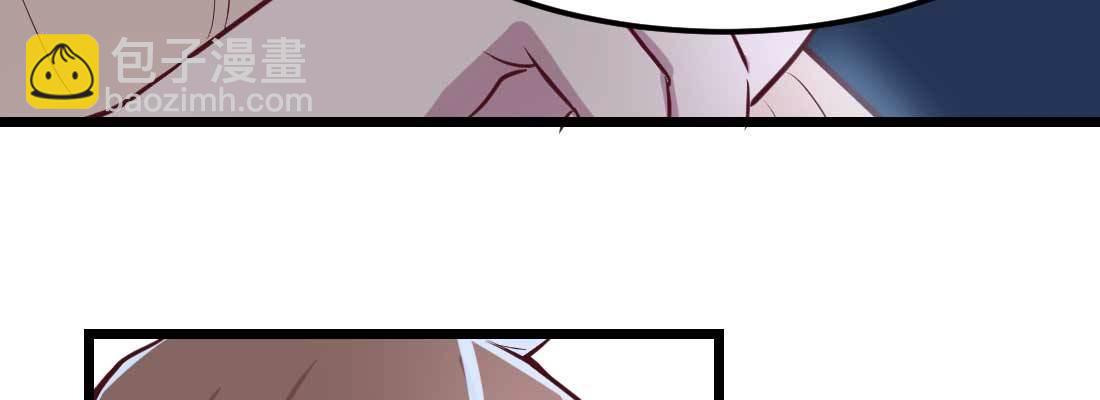 相親式雙修道侶 - 第27話 爲何搶手(2/3) - 1