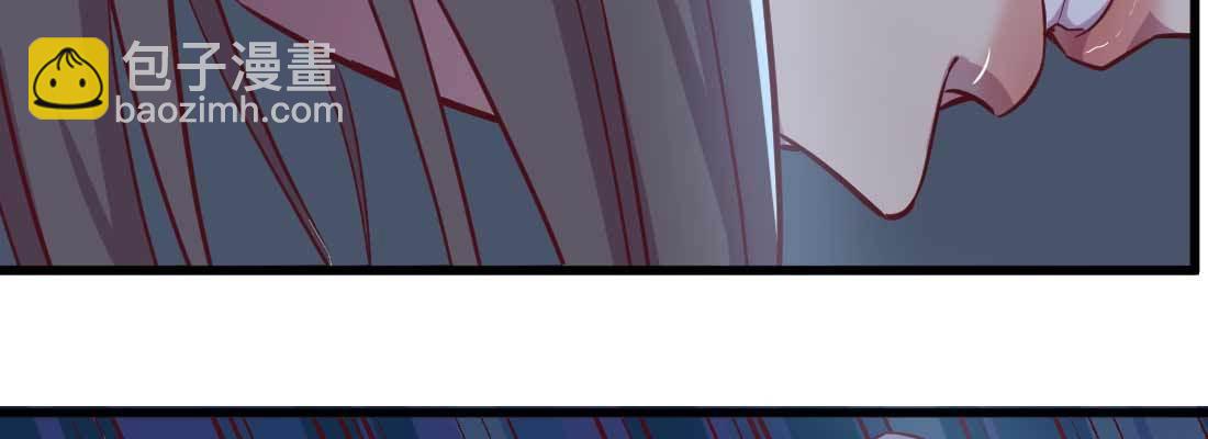 相親式雙修道侶 - 第27話 爲何搶手(1/3) - 8