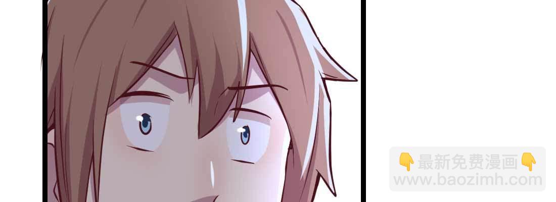 相親式雙修道侶 - 第27話 爲何搶手(2/3) - 2