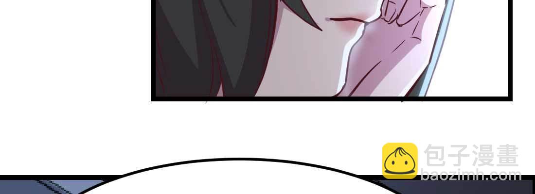 相親式雙修道侶 - 第27話 爲何搶手(2/3) - 6