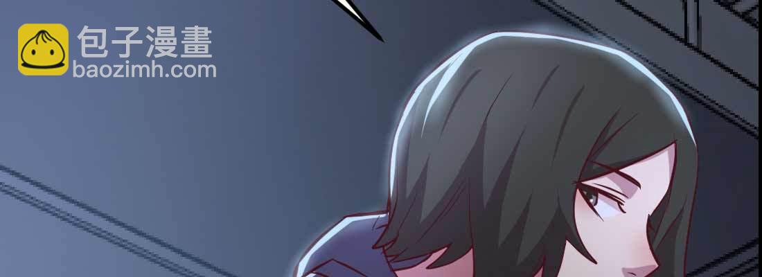 相親式雙修道侶 - 第27話 爲何搶手(2/3) - 8