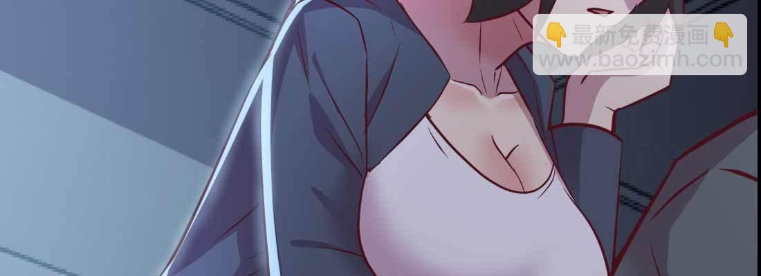 相親式雙修道侶 - 第27話 爲何搶手(2/3) - 1