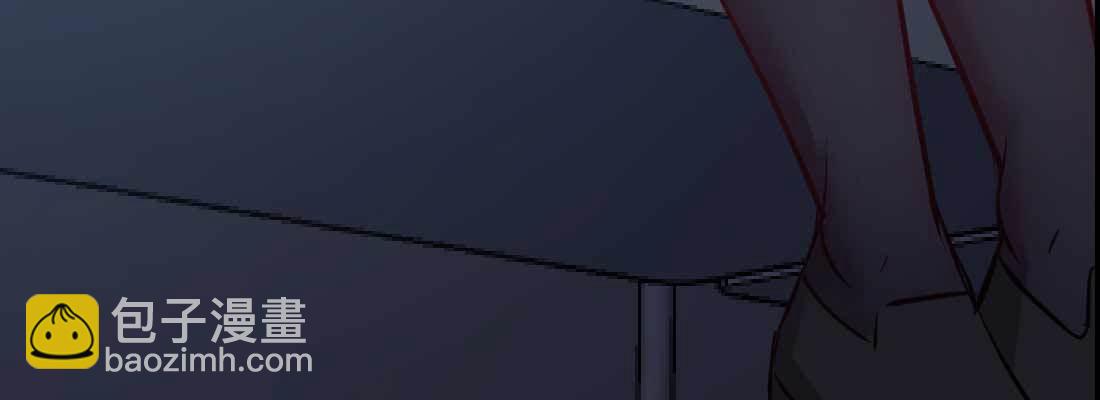 相親式雙修道侶 - 第27話 爲何搶手(2/3) - 4