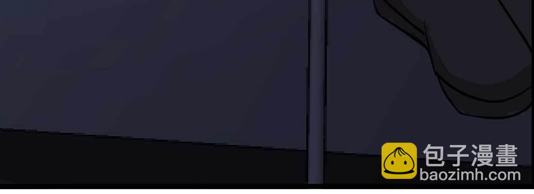 相親式雙修道侶 - 第27話 爲何搶手(2/3) - 5