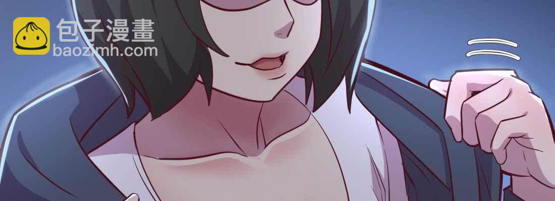 相親式雙修道侶 - 第27話 爲何搶手(2/3) - 7