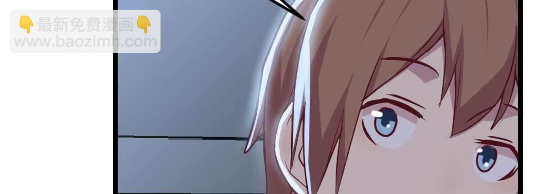 相親式雙修道侶 - 第27話 爲何搶手(2/3) - 3