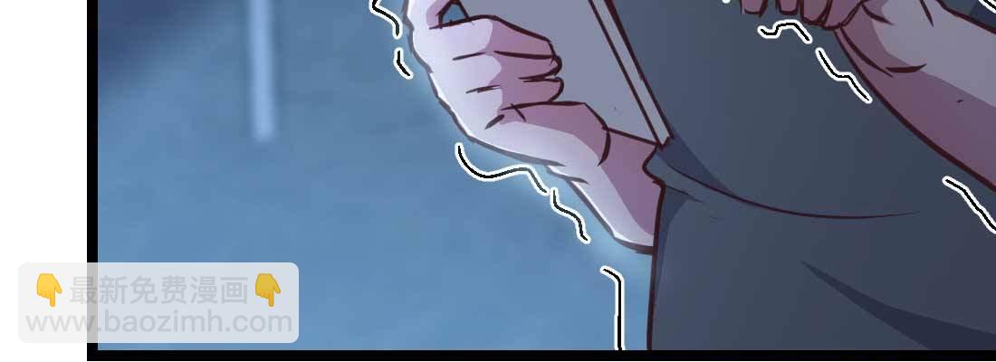 相親式雙修道侶 - 第29話 搞錯了？(3/3) - 7