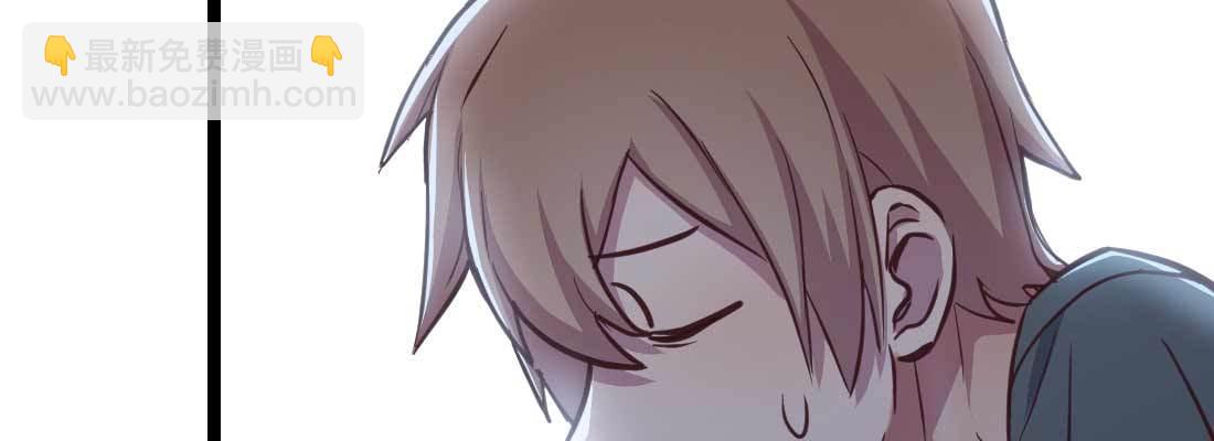 相親式雙修道侶 - 第29話 搞錯了？(3/3) - 7