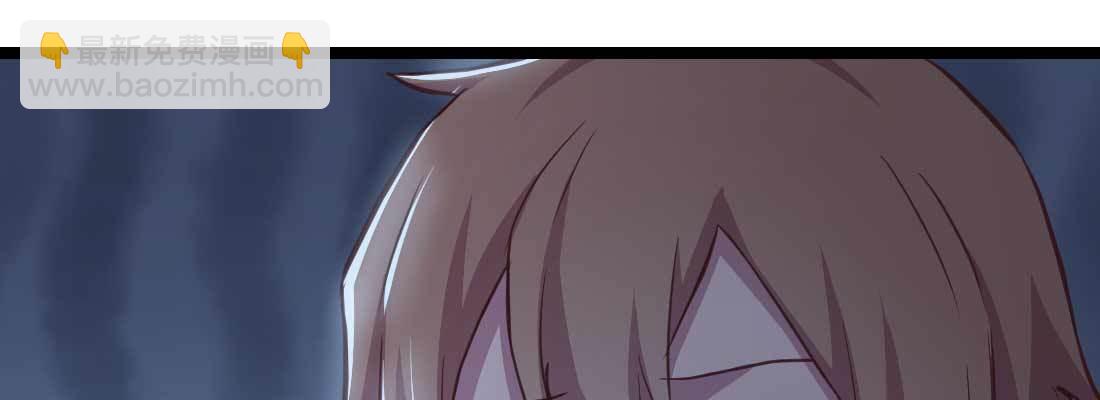 相親式雙修道侶 - 第29話 搞錯了？(3/3) - 2