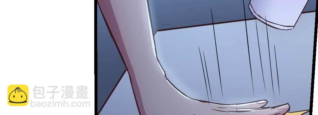 相親式雙修道侶 - 第29話 搞錯了？(3/3) - 7