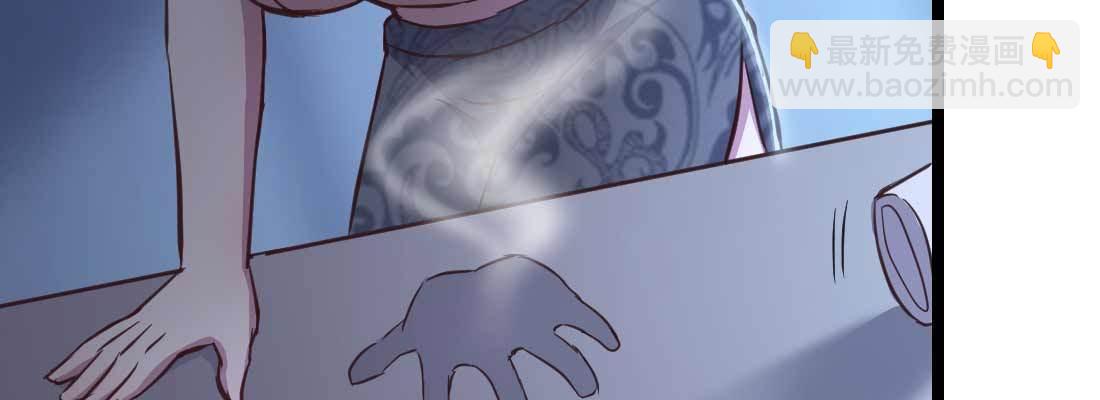 相親式雙修道侶 - 第29話 搞錯了？(3/3) - 4