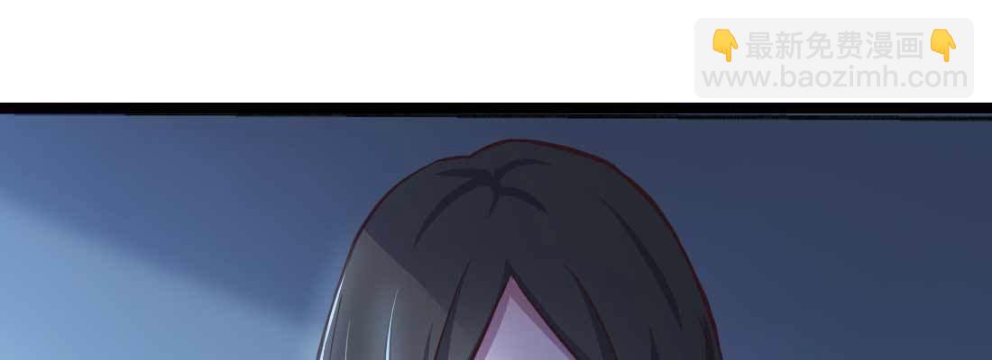 相親式雙修道侶 - 第29話 搞錯了？(3/3) - 3