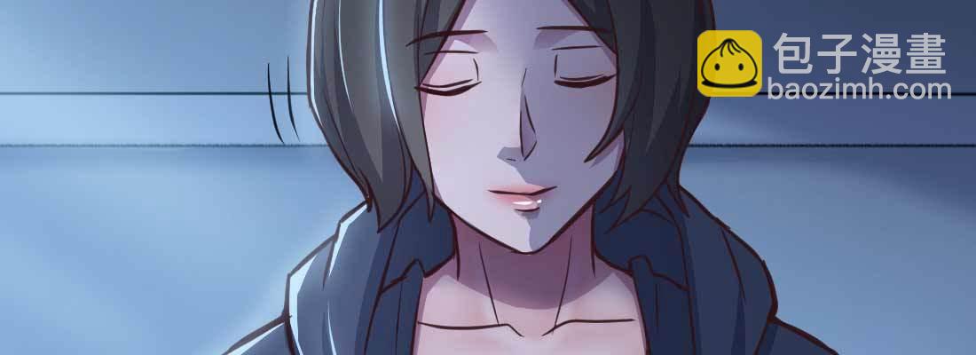 相親式雙修道侶 - 第29話 搞錯了？(3/3) - 4