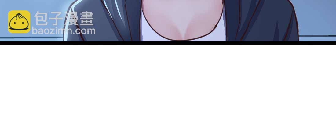 相親式雙修道侶 - 第29話 搞錯了？(3/3) - 5