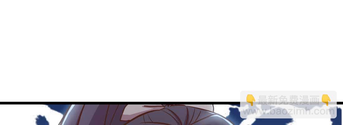 相親式雙修道侶 - 第29話 搞錯了？(3/3) - 6