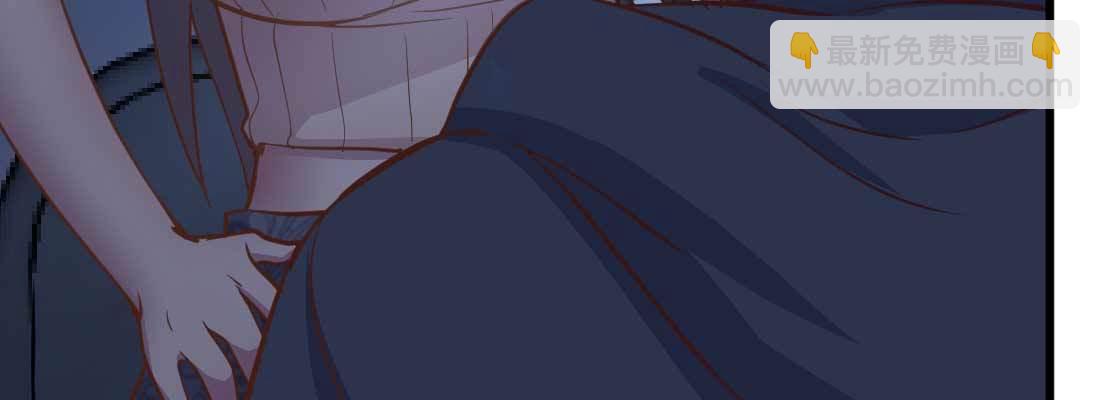 相親式雙修道侶 - 第29話 搞錯了？(3/3) - 6