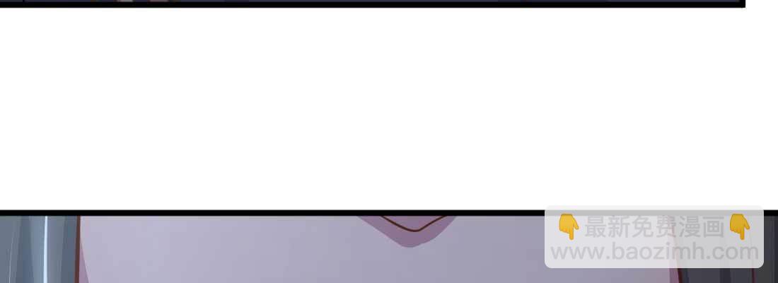 相親式雙修道侶 - 第29話 搞錯了？(3/3) - 7