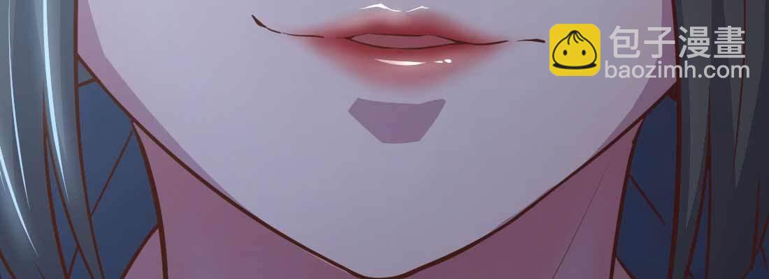 相親式雙修道侶 - 第29話 搞錯了？(3/3) - 1