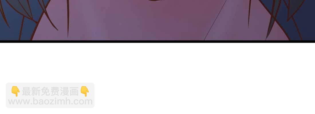 相親式雙修道侶 - 第29話 搞錯了？(3/3) - 2