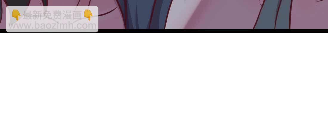 相親式雙修道侶 - 第29話 搞錯了？(1/3) - 8