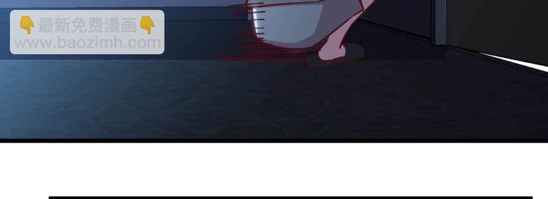 相親式雙修道侶 - 第29話 搞錯了？(1/3) - 7