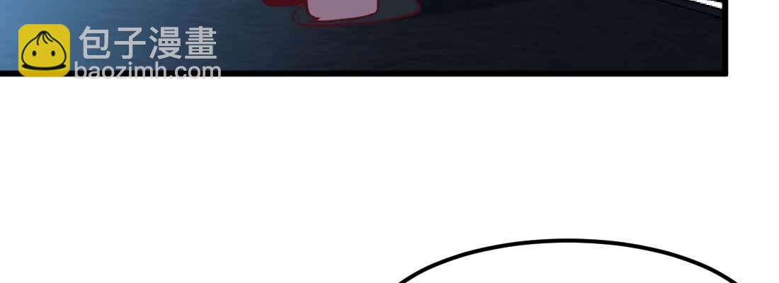 相親式雙修道侶 - 第29話 搞錯了？(2/3) - 5