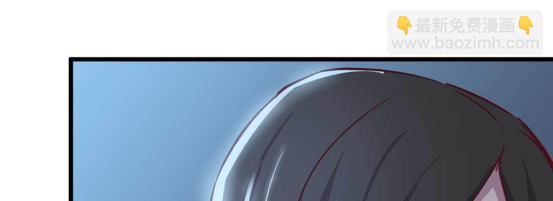 相親式雙修道侶 - 第29話 搞錯了？(2/3) - 8