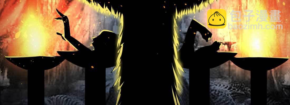 相親式雙修道侶 - 第29話 搞錯了？(2/3) - 5