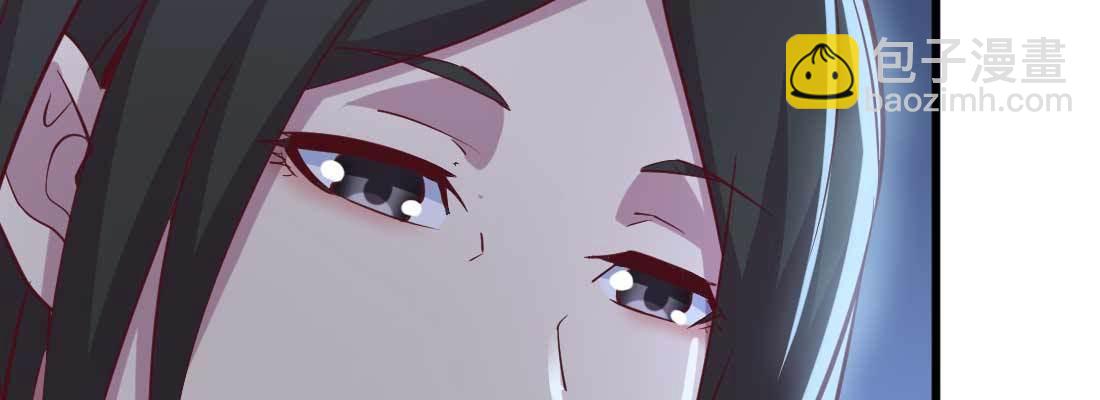 相親式雙修道侶 - 第29話 搞錯了？(2/3) - 7