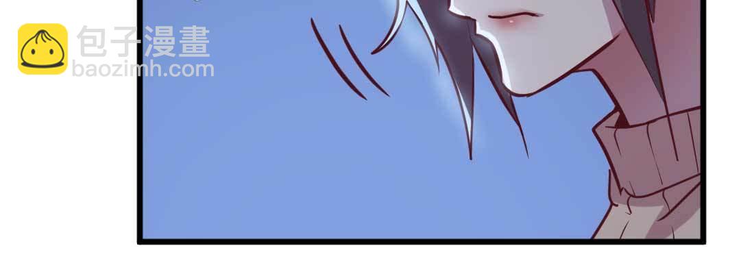 相親式雙修道侶 - 第29話 搞錯了？(2/3) - 3