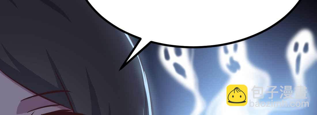 相親式雙修道侶 - 第29話 搞錯了？(2/3) - 6