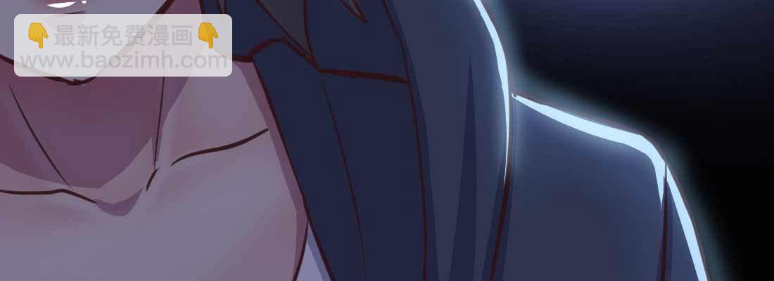 相親式雙修道侶 - 第29話 搞錯了？(2/3) - 8