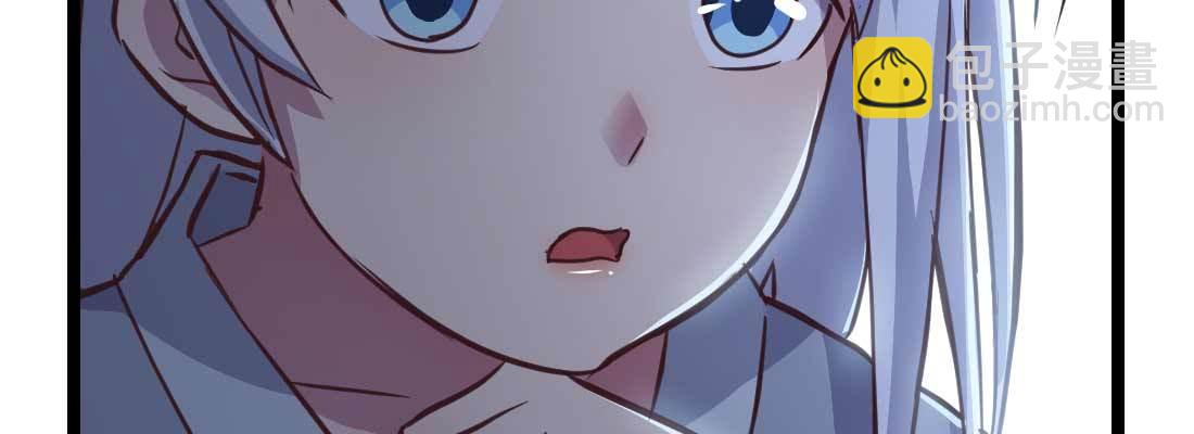 相親式雙修道侶 - 第29話 搞錯了？(2/3) - 4