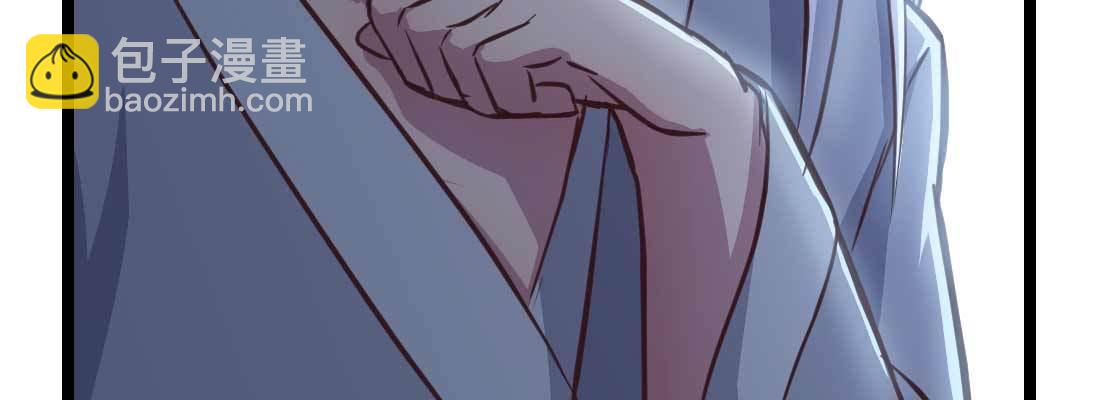 相親式雙修道侶 - 第29話 搞錯了？(2/3) - 5