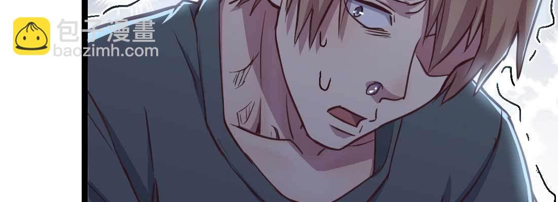 相親式雙修道侶 - 第29話 搞錯了？(2/3) - 6